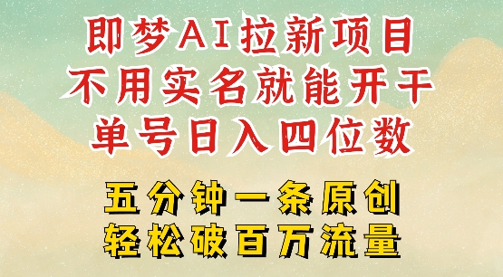 拼多多+抖音小店无货源开店，包括：选品、运营、基础、付费推广、爆款案例等(更新25年3月)