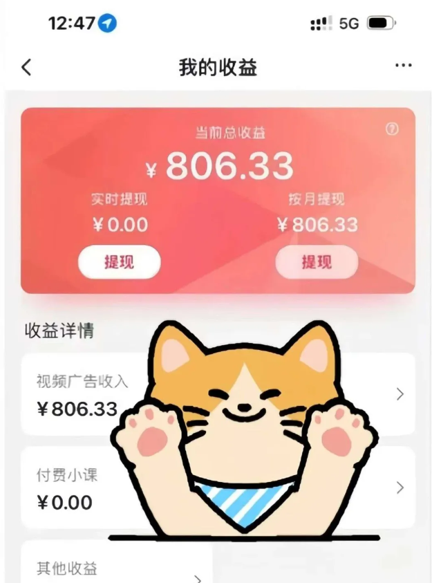 全自动刷视频挂机项目,工作室批量2天赚了836，新手能月入6000+（傻瓜化教程附工具）