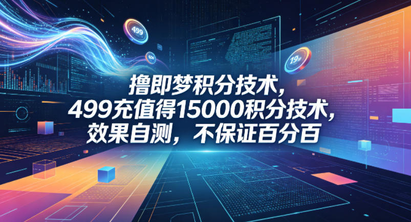 淘宝私家班，有无货源选品策略，高成功率爆款全流程打法，全店动销与淘短+付费引流（更新2026年4月18日）
