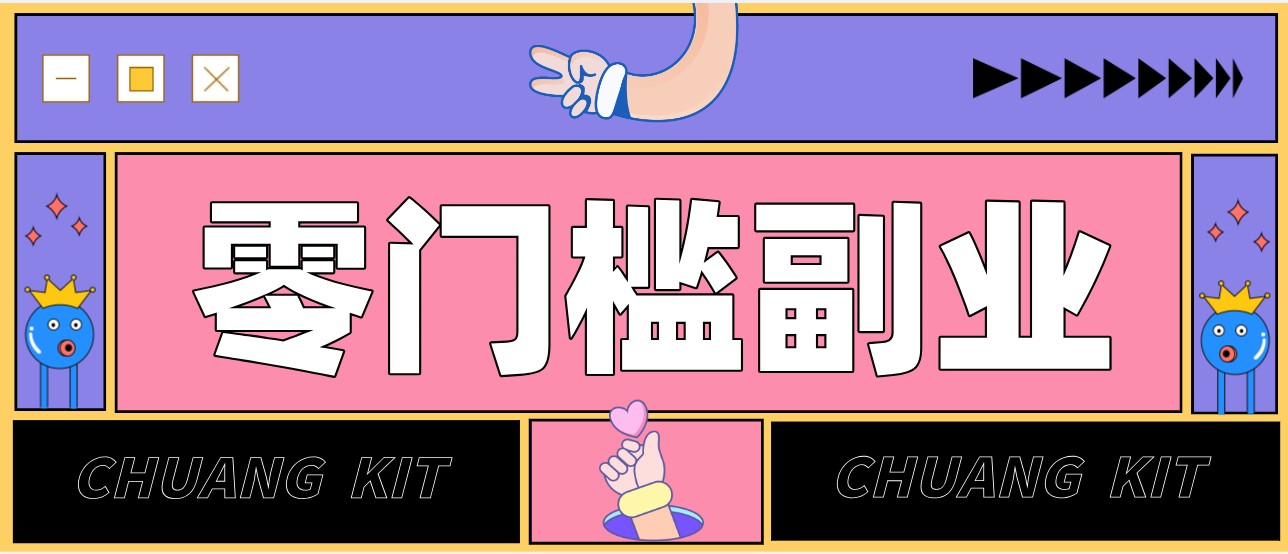 普通人可落地的知乎高赞问答搬运副业，零门槛新手小白也能快速上手增收月入5000+