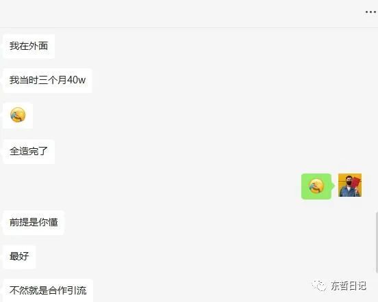 (5458期)东哲4月五课原版玄学项目:0砍价0墨迹 轻松交付 一单赚200+未来20年红利