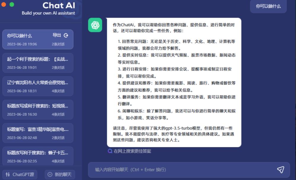 (6365期)2周从零打造热点公众号,赚取每月4K+流量主收益(工具+视频教程)