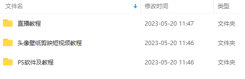 (5868期)外面卖298抖音最新半无人直播项目 熟练后一天100-1000(全套教程+素材+软件)