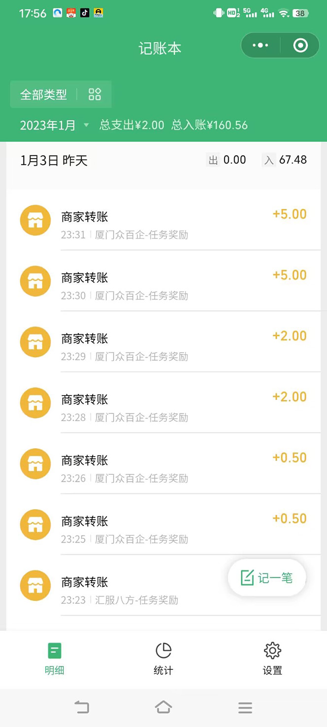 (4653期)【高端精品】最新红包小游戏手动搬砖项目,单机一天不偷懒稳定60+