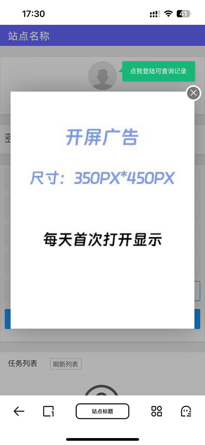 (6104期)网盘转存工具源码,百度网盘直接转存到夸克【源码+教程】