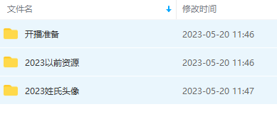 (5868期)外面卖298抖音最新半无人直播项目 熟练后一天100-1000(全套教程+素材+软件)