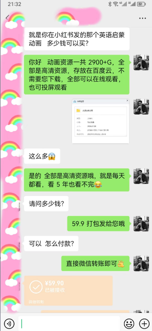 (5989期)小红书英语启蒙动画项目:蓝海赛道 0成本,一部手机日入500+(教程+资源)