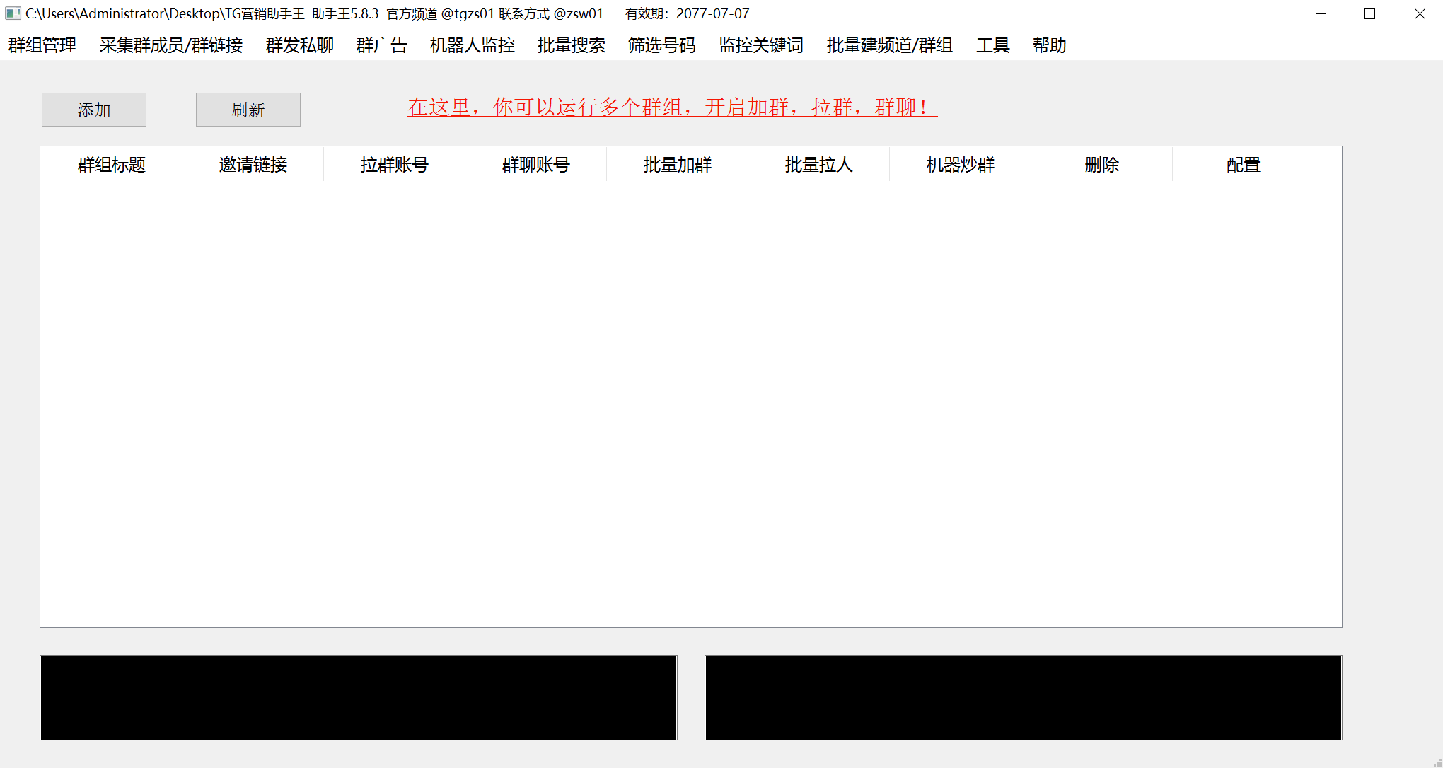 (6479期)【引流必备】外面收费5000的TG营销助手王 号称日发十万条【协议脚本+教程】 (6479期)【引流必备】外面收费5000的TG营销助手王 号称日发十万条【协议脚本+教程】