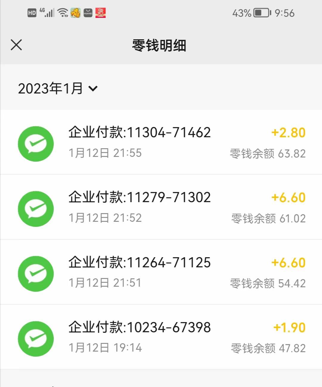 (4706期)最新某养鱼平台接码无限撸红包项目 提现秒到轻松日入几百+【详细玩法教程】