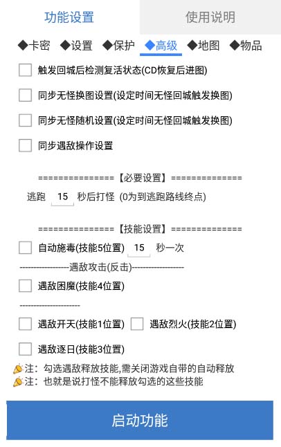 (5985期)最新传奇青龙志游戏全自动打金项目 单号每月低保上千+【自动脚本+教程】