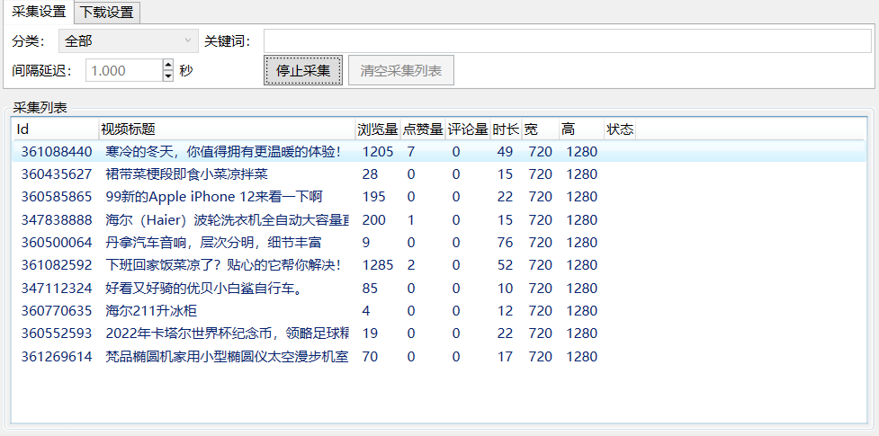 (4404期)外面收费1999的京东短视频项目,月入6000+【自动发布脚本+详细操作教程】