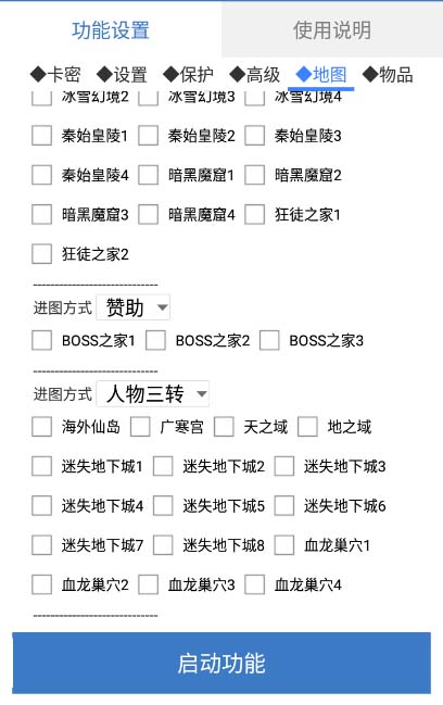 (5985期)最新传奇青龙志游戏全自动打金项目 单号每月低保上千+【自动脚本+教程】