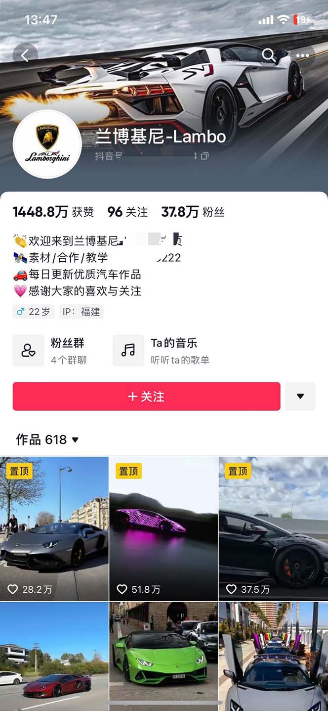 (5276期)外面收费398元外网超跑豪车汽车视频搬运至快手抖音上热门项目