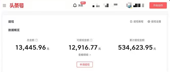 (5911期)AI智能变现实操训练营:普通人利用AI赚钱 月收益数万元(全套课程+文档)