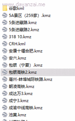 谷歌地球类高铁项目,日赚100,在家创作,长期稳定项目(教程+素材软件)