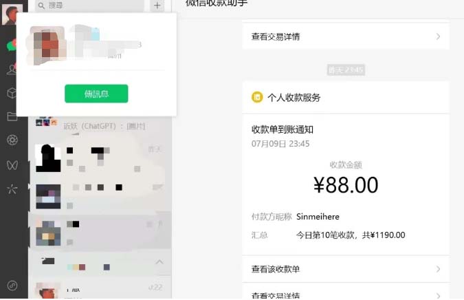 (6530期)虚拟资源付费群变现项目:每天2小时,日入300-1000+(教程+文案库+资源) (6530期)虚拟资源付费群变现项目:每天2小时,日入300-1000+(教程+文案库+资源)