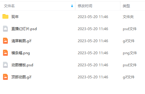 (5868期)外面卖298抖音最新半无人直播项目 熟练后一天100-1000(全套教程+素材+软件)