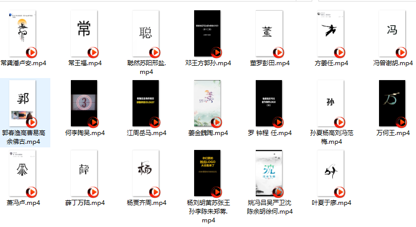 (6423期)最新抖音姓氏logo半无人直播详细教程+素材及变现 (6423期)最新抖音姓氏logo半无人直播详细教程+素材及变现