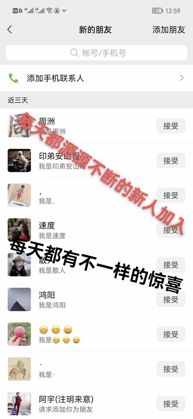 (5848期)快递CPS 陪跑训练营2.0:月入2万的正规蓝海项目