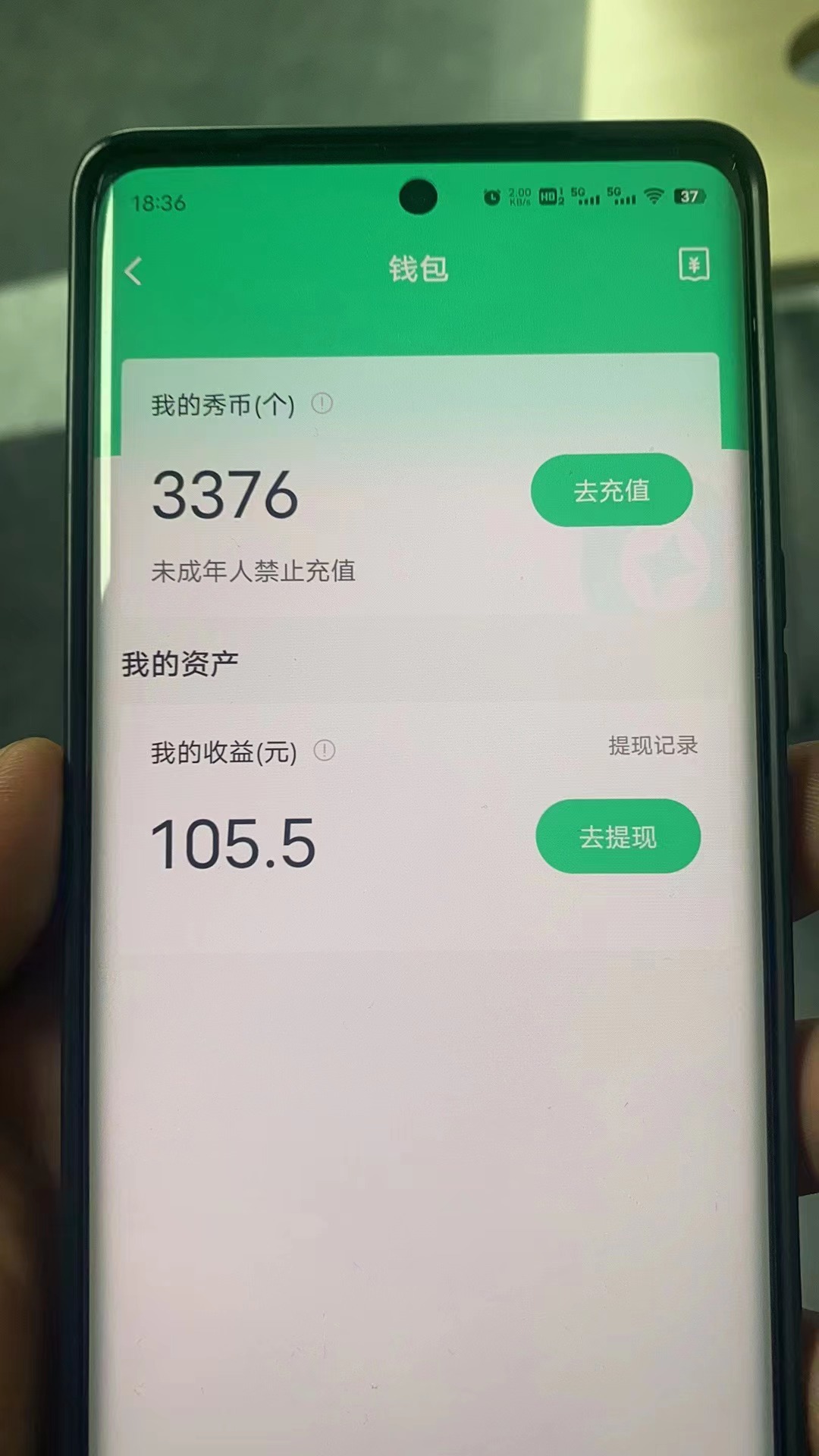 (5472期)晓秀全自动挂机抢红包项目,号称单设备一小时5-10元【挂机脚本+教程】