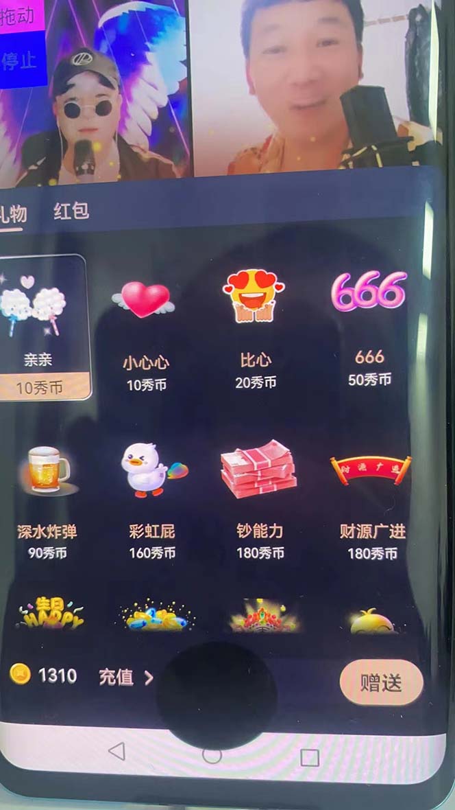 (5679期)外面收费1988的孤勇者晓秀全自动挂机抢红包项目:号称单设备一小时5-10元