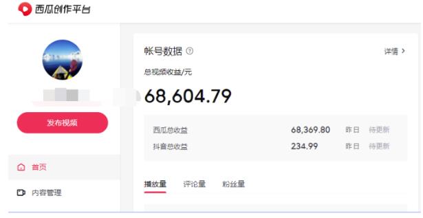 中视频项目搬砖玩法,一年变现50w,目前看过的的最干货中视频玩法