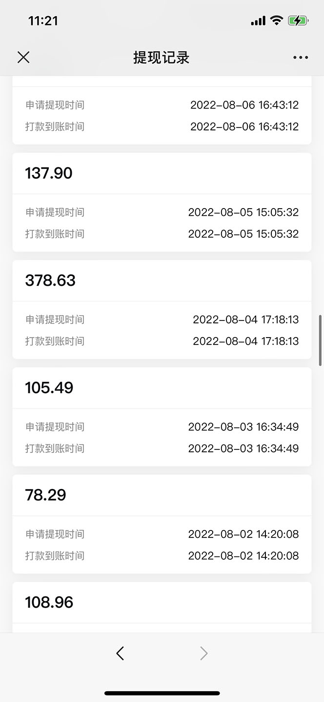 (5591期)抖音情感图文壁纸变现,纯原创玩法,爆单最高日收益破万,精品稳定低保项目