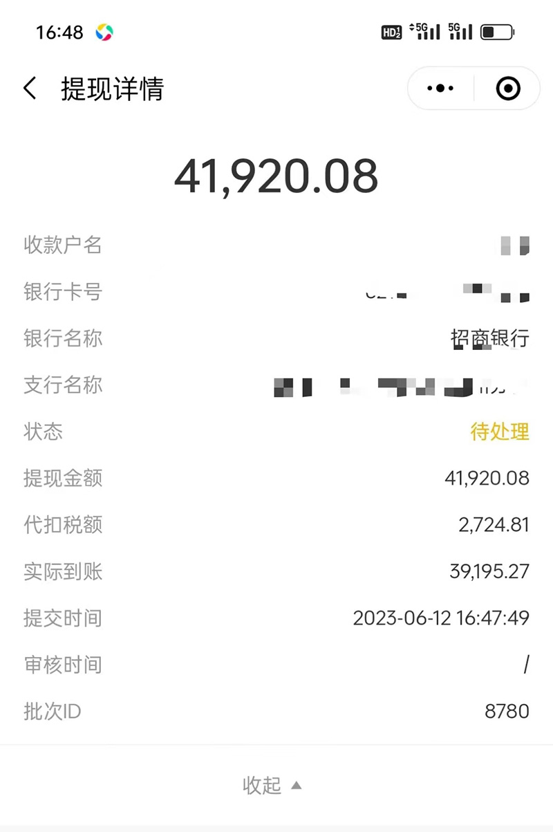 (6349期)市面高端12800米6月短剧玩法(抖音+快手+B站+视频号)日入1000-5000(无水印)