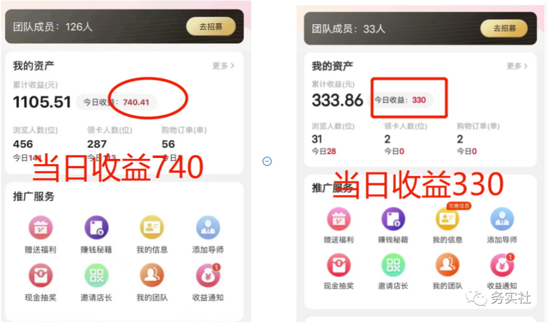 (5984期)3个最新稳定的冷门搬砖项目,小白无脑照抄当日变现日入过百