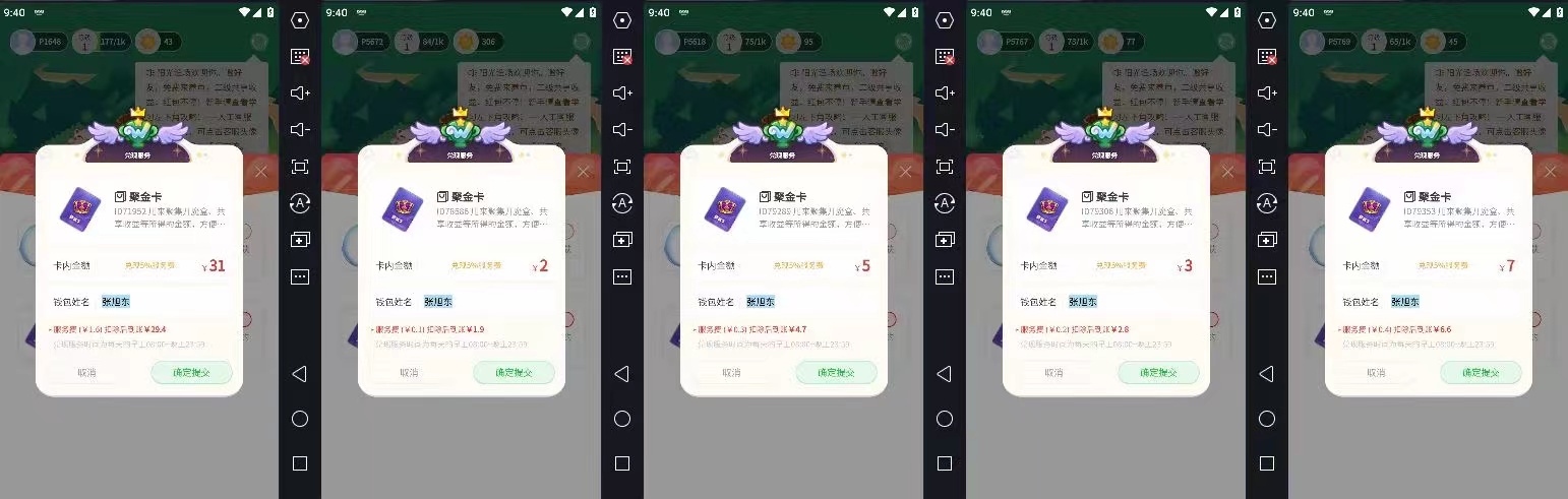 (4706期)最新某养鱼平台接码无限撸红包项目 提现秒到轻松日入几百+【详细玩法教程】