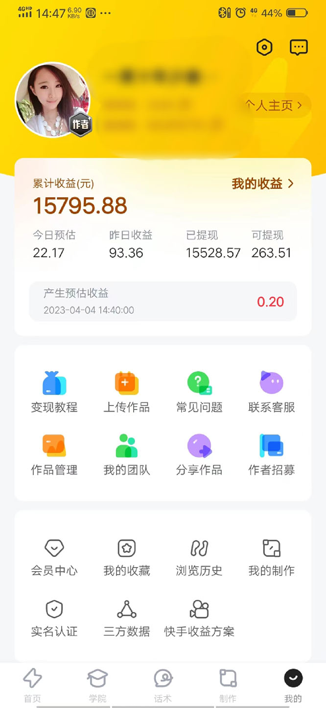 (5452期)表情包8.0玩法,搞笑撩妹表情包取图小程序 收益10分钟结算一次 趋势性项目