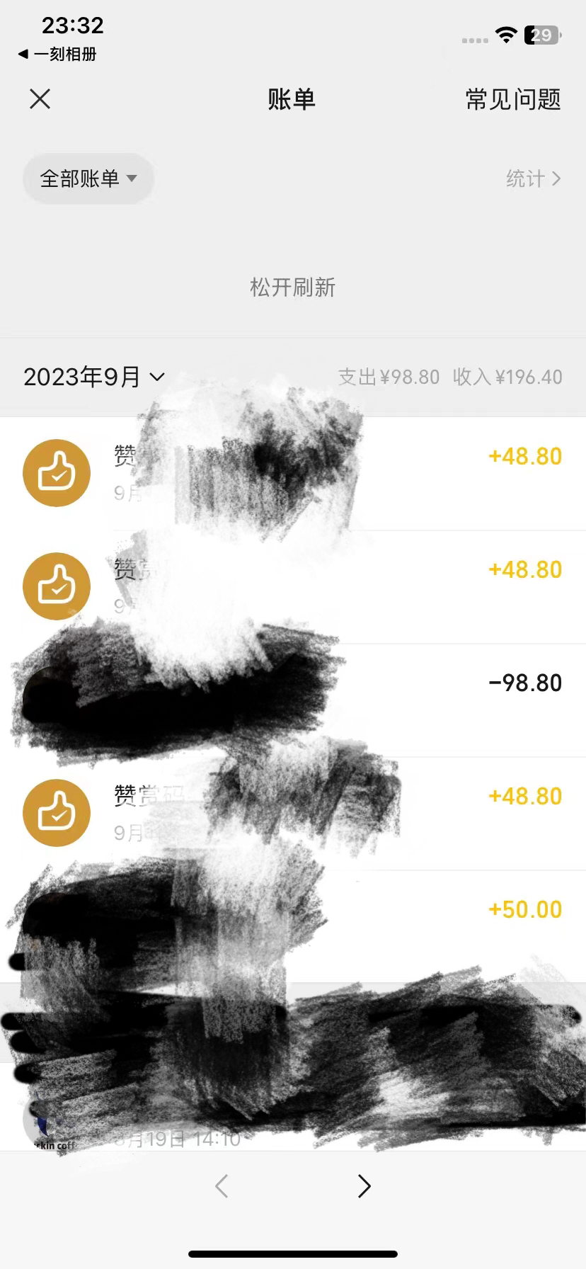 (7429期)日入1500+,2023最新男粉计划,不封号玩法(附828G美女素材+9G海量文案)