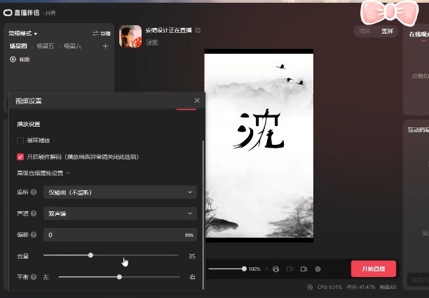(6423期)最新抖音姓氏logo半无人直播详细教程+素材及变现 (6423期)最新抖音姓氏logo半无人直播详细教程+素材及变现