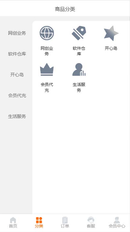 (5753期)外面收费388可运营版时光同款知识付费发卡网程序搭建【全套源码+搭建教程】