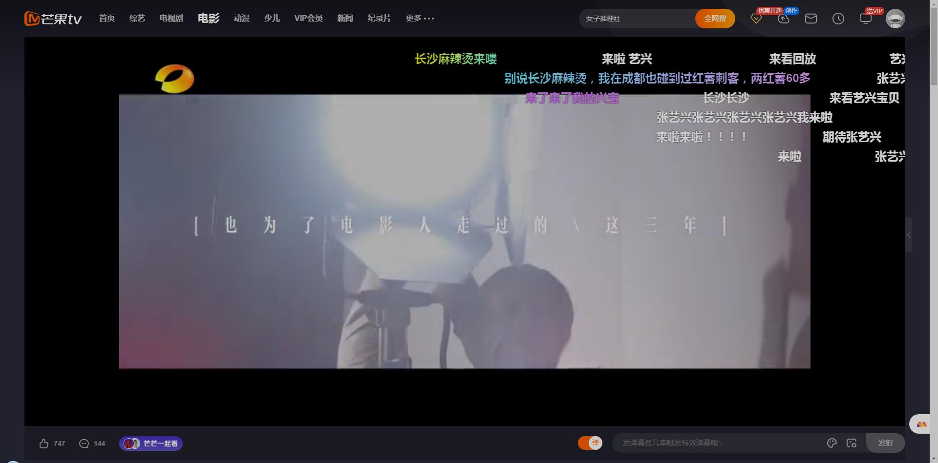 (5663期)全新5.0版本CMS影视站 无授权搭建即可使用 内容全自动采集 (源码+教程)