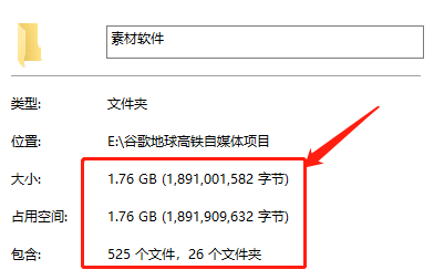谷歌地球类高铁项目,日赚100,在家创作,长期稳定项目(教程+素材软件)