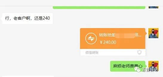 (5458期)东哲4月五课原版玄学项目:0砍价0墨迹 轻松交付 一单赚200+未来20年红利