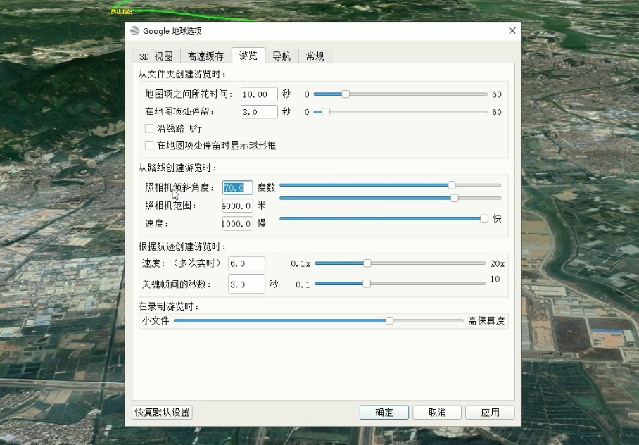谷歌地球类高铁项目,日赚100,在家创作,长期稳定项目(教程+素材软件)