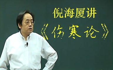 (6452期)冷门蓝海项目-中医新玩法-资料免费送小白也能日入500+ (6452期)冷门蓝海项目-中医新玩法-资料免费送小白也能日入500+