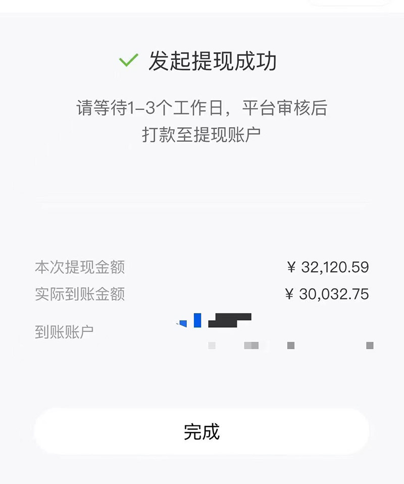 (6349期)市面高端12800米6月短剧玩法(抖音+快手+B站+视频号)日入1000-5000(无水印)