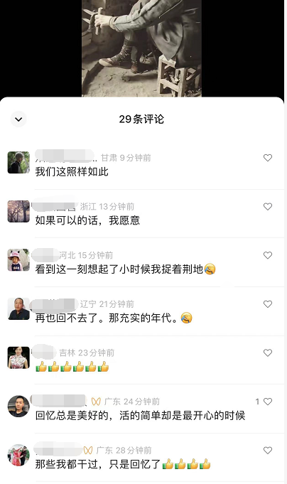 (4353期)黄岛主副业孵化营第6期:80/90后童年时光怀旧短视频项目