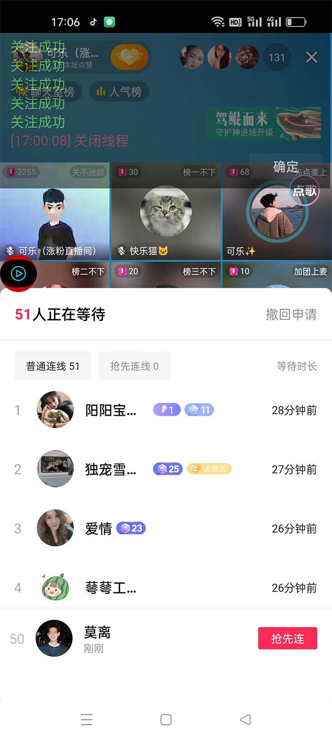 (5406期)引流必备-外面卖288抖音直播间互粉助手 解封双手全自动涨粉(自动脚本+教程)