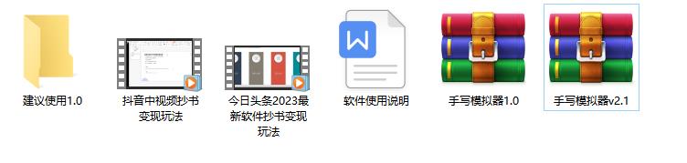 (4630期)外面收费588的最新头条号软件自动抄书变现玩法,单号一天100+(软件+教程)