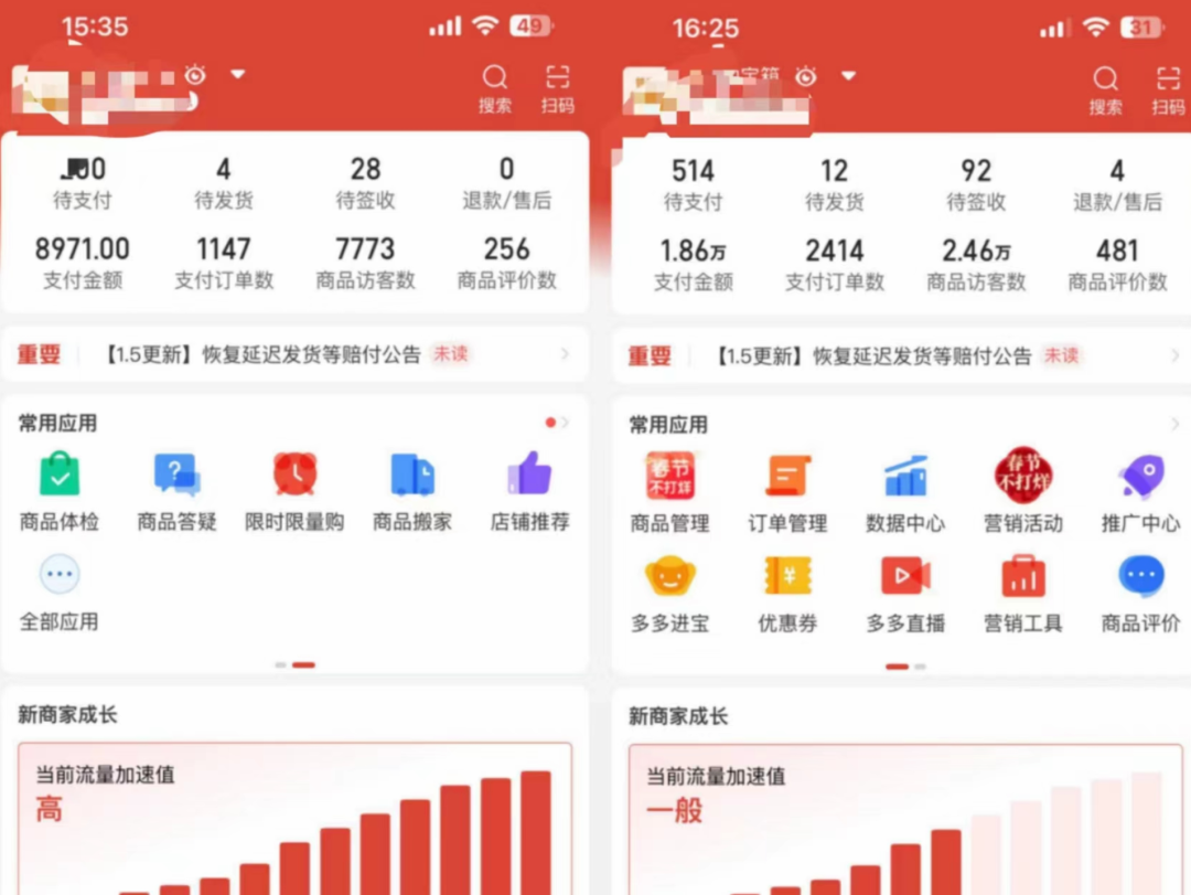 (4860期)外面卖2980的拼多多原神虚拟帐号项目:卖原神游戏号5天赚了2万