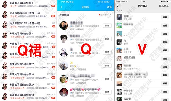 (5033期)【男粉落地项目】2023零基础玩转男粉快手无人直播,无脑月入3w+实操教程!