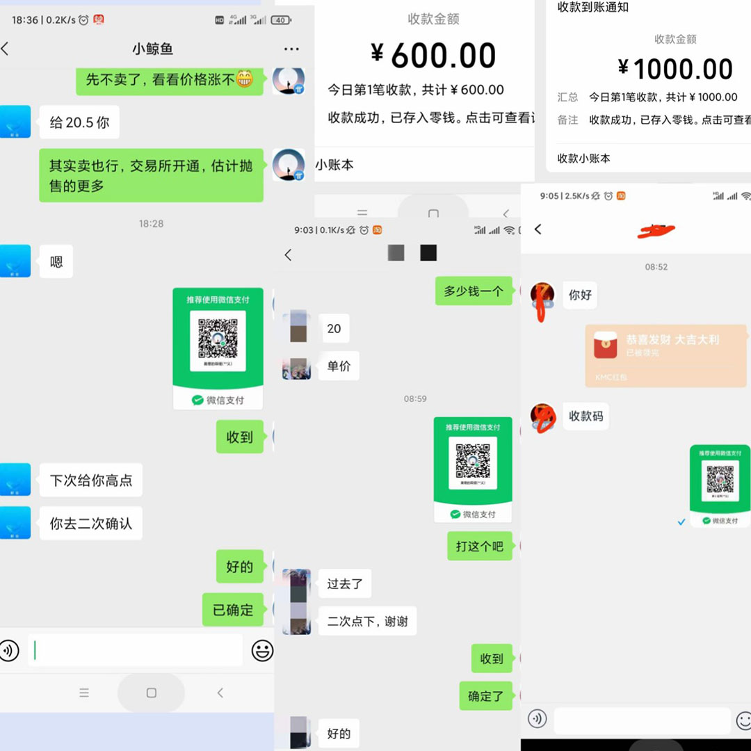(4930期)单号300+鲸鱼短视频协议全网首发 多号无限做号独家项目打金(多号协议+教程)